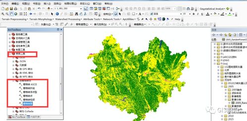 ArcGIS多面體數(shù)據(jù)轉面 土地利用遙感影像處理全流程解析